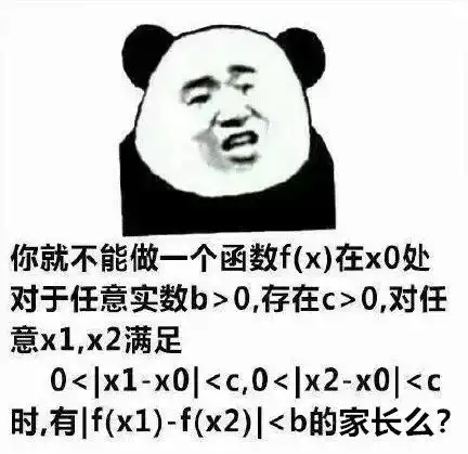 小升初惊现神级试题,网友颤抖我不配上初中...

