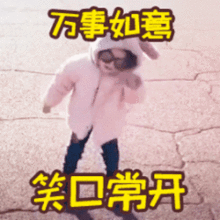 微信时代过年新礼仪春节前打开,早看早受益附最全拜年表情包
