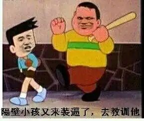 金馆长qq表情系列,全套恶搞金馆长图片
