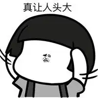 搞笑斗图小表情包微信头像图片大全
