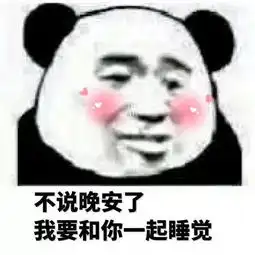 搞笑表情包你怎么回事,小老妹
