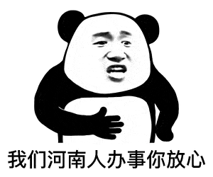 处对象红圈以内
