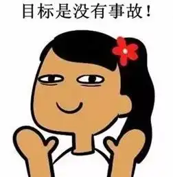 不管你是哪种司机,看了这个以后都不会乱飙车了
