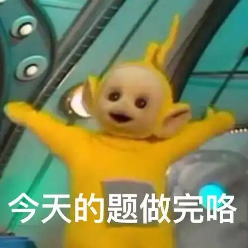一朵小红花表情包一朵