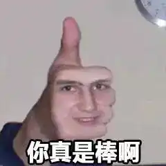 克莱敢问天下谁人不识君
