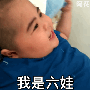 小胖子表情包他在吃你豆腐

