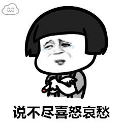 表情包抖音上超火的沙漠骆驼表情包,什么魑魅魍魉妖魔
