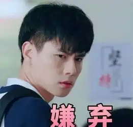 胡一天胡冰卿小料