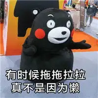 qq卖萌表情卖萌表情包卖萌表情图片大全腾牛个性网

