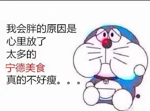 宁德的奏曼,你为什么衰不了
