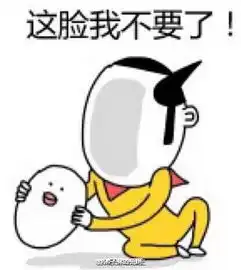 请问这个表情包的作者在新浪微博叫什么想下载这个表情包
