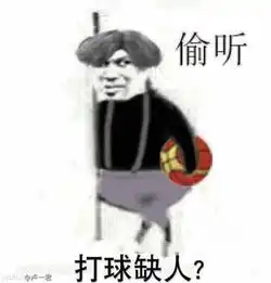 将国家图书馆瑰宝抄入游戏,律师函警告
