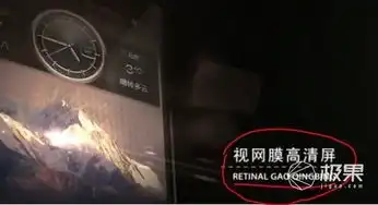 当你在嘲笑8848时,脸上加粗标红大写着村炮
