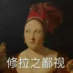 没有几个这样的表情包,还真不好意思说自己是学画画的
