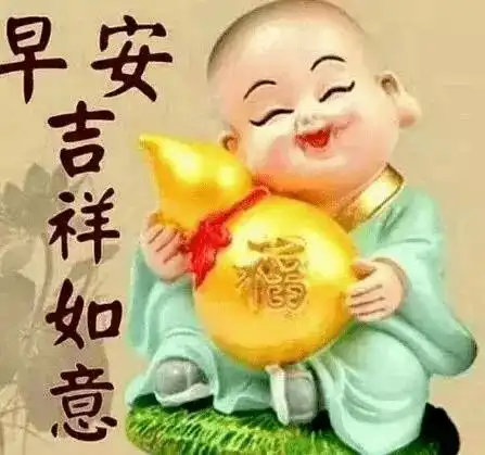 6张漂亮观音菩萨早上好带字图片大全保佑身体健康万事如意平安吉祥
