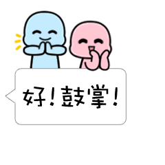 对话框小宝宝专题表情图
