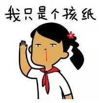 我有说过这些谎文末有惊喜

