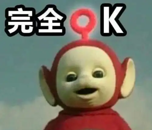 正月初四,上海崇明送福利啦
