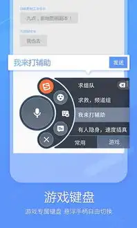 搜狗输入法8.8全新鸡年图标app搜狗输入法8.8官方正式版下载v8.8最新版腾牛安卓网
