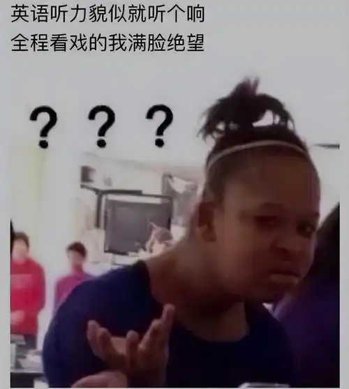 神级四六级翻译中式散装申请出战今日,必将改写英语词典

