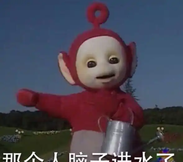 最近火了天线宝宝表情包红色小波超霸气不服本宝宝吗
