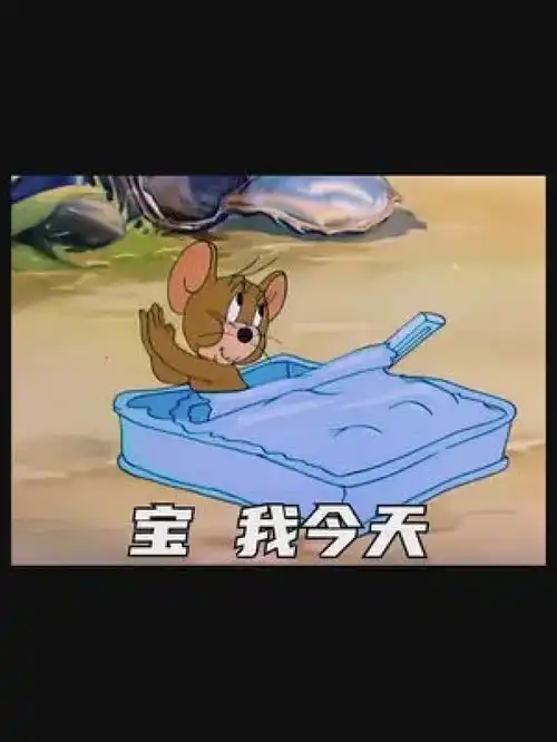 原表情搜闪萌表情小程序进入搜6648娶哦表情包艾特你想艾特的人每帧都是表情
