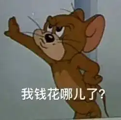 斗图小表情7.24
