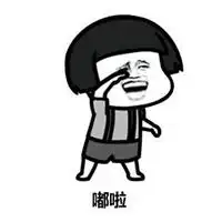 关于学舞蹈的表情包微信头像图片大全
