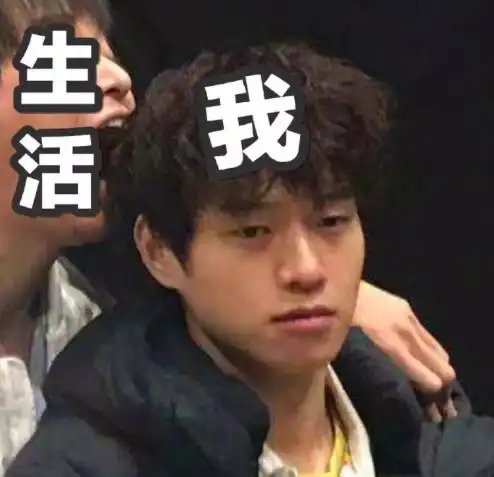 魏大勋晒吃人套娃杀青照,一脸生无可恋,彭昱畅不敌王大陆嘴大
