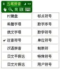 我要符号大全不要表情符号

