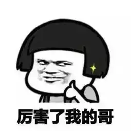 看到这些歪果仁起的中文名,我不厚道地笑出了声哈哈哈哈哈
