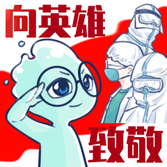守望相助社区有我抗疫故事会视频展播第三期
