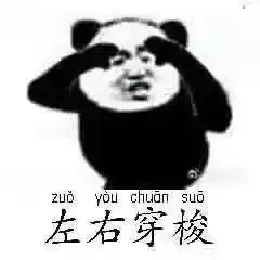 24式太极拳独家秘籍

