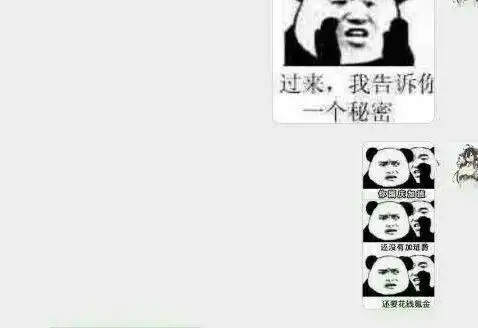 国庆加班表情包类似图中的...ω...

