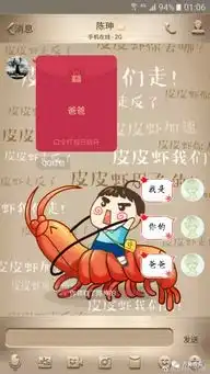 魔性晒出和好友表情包互怼最好玩的一次
