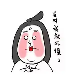 涨知识了红糖包装上有这几个字都是假的

