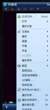 怎么截取一小段视频做gifqq表情
