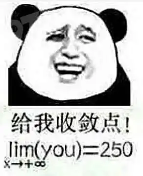 军训晒黑的脸会被高数吓白的是什么梗具体意思表情包分享
