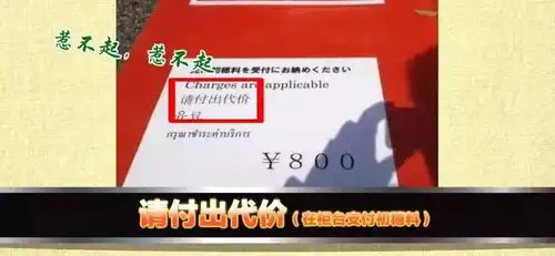 表情日本流行的伪中文,现在还出了表情包表情
