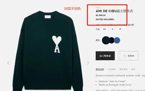 表情郭采洁穿3千的毛衣配半身裙,优雅大气却被发型毁了显老10岁表情
