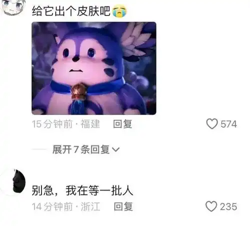 胖猫事件发酵,国服梦奇集体换头像,王者玩家看了集体泪奔
