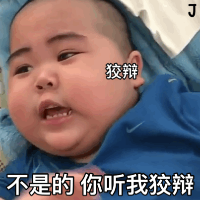tantan动态表情包合集真他娘的来气
