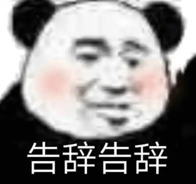 保安日记4月10日晴