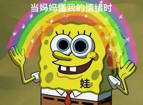 秩序敏感期的娃,可真太难伺候了
