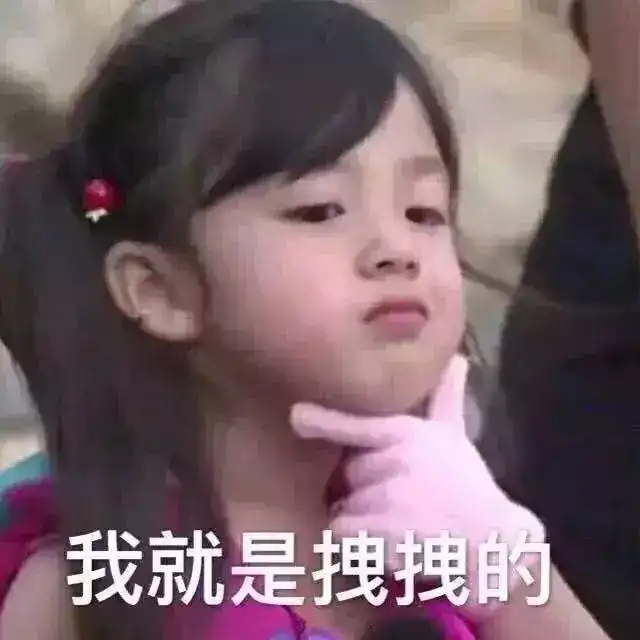 过年怎样讨好丈母娘你直接给她看这个
