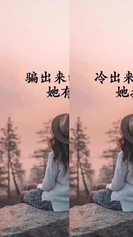 疼出来的女人她有爱情感挽回恋爱智能好身材当表情包遇到手势舞
