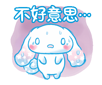 表情包丨玉桂狗丨特辑
