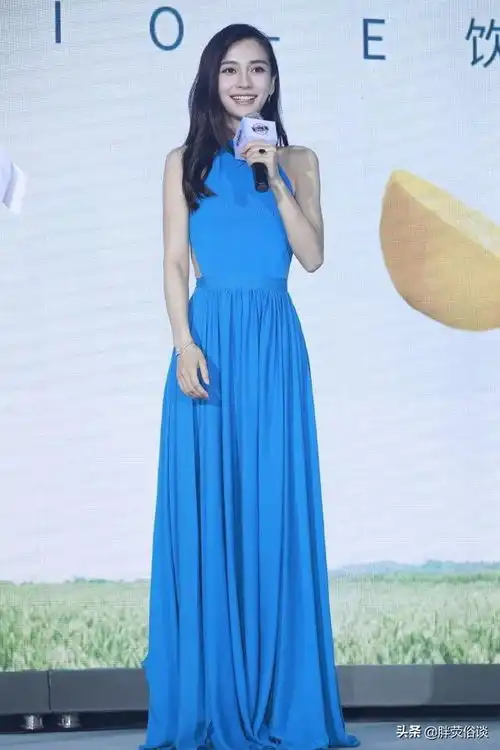 anglebaby一身天蓝色长裙出席活动,表情丰富
