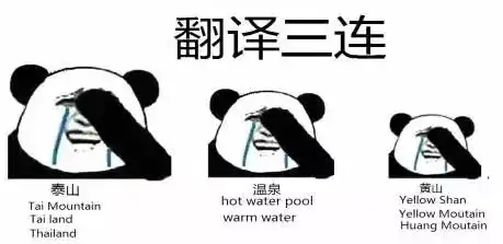 四六级吐槽大会都进来说说你在哪座山,哪个湖
