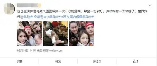 蒋劲夫情人节做客好友豪宅,做搞怪表情还玩手游,相信真相会明了
